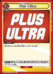 UA10BT/MHA-1-097 R 榴弾砲着弾