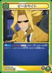 UA10ST/MHA-1-052 U 轟 焦凍