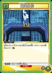 (閃)UA10ST/MHA-1-107 SR 緑谷 出久