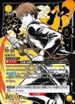 UA11BT/GNT-1-016 C 近藤 勲