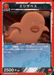 UA11BT/GNT-1-067 C 高杉の煙管