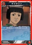 UA11BT/GNT-1-076 U 坂本 辰馬