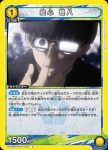 UA12BT/BLK-1-005 U 絵心 甚八