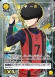 UA12BT/BLK-1-018 U 二子 一揮