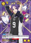 UA12BT/BLK-1-025 R 御影 玲王