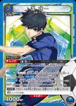 UA12BT/BLK-1-046 SR 潔 世一