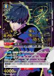 UA12BT/BLK-1-046 SR 潔 世一