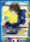 UA12BT/BLK-1-058 U 蜂楽 廻