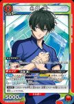 (異畫)UA12BT/BLK-1-074 R★ 糸師 凛
