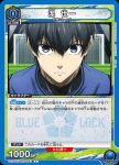 UA12ST/BLK-1-043 C 潔 世一