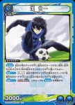 UA12ST/BLK-1-104 SR 潔 世一