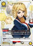 UA14BT/DST-1-012 C カセキ