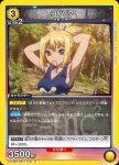 UA14BT/DST-1-018 U コハク