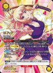UA14BT/DST-1-021 C スイカ
