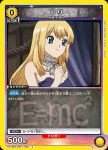 UA14BT/DST-1-024 C マグマ