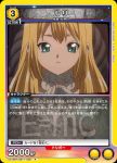 UA14BT/DST-1-026 R ルリ