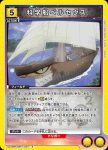 UA14BT/DST-1-026 R ルリ