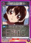 UA14BT/DST-1-043 C クロム