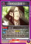 UA14BT/DST-1-053 R 獅子王 司