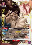 UA14BT/DST-1-053 R 獅子王 司