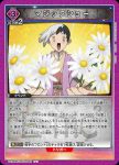 UA14BT/DST-1-064 U コーラ