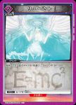 UA14BT/DST-1-066 C リューさん
