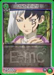UA14BT/DST-1-074 R 獅子王 司