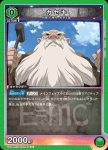 UA14BT/DST-1-082 U 金狼