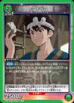 UA14BT/DST-1-085 U クロム
