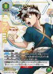 UA14BT/DST-1-087 SR クロム