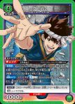 UA14BT/DST-1-087 SR クロム