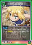 UA14BT/DST-1-089 R コハク