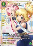 UA14BT/DST-1-089 R コハク