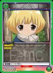 UA14BT/DST-1-090 C スイカ