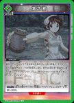 UA14BT/DST-1-099 C 復活液