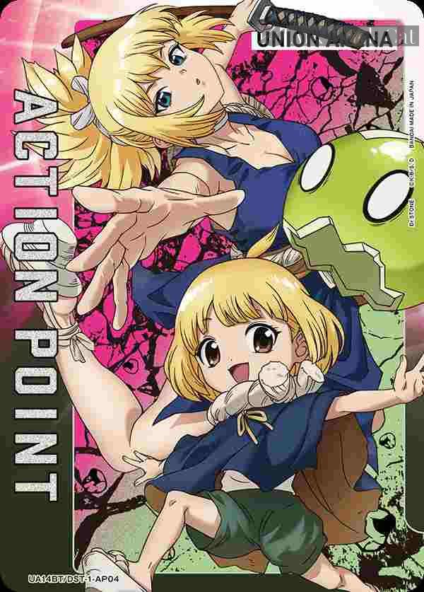 ua-ua14bt-dst-1-ap04 UA14BT/DST-1-AP04 アクションポイントカード(Dr.STONE)
