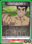 UA14ST/DST-1-099 C 復活液