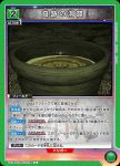 UA14ST/DST-1-109 R 科学部