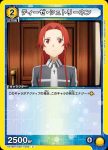 UA15BT/SAO-1-002 R キリト