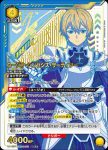 UA15BT/SAO-1-019 C アスナ（創世神ステイシア）