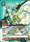 UA15BT/SAO-1-092 C シュピーゲル