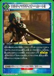 UA15BT/SAO-1-096 U バギー