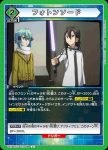 UA15BT/SAO-1-098 U バーベキュー