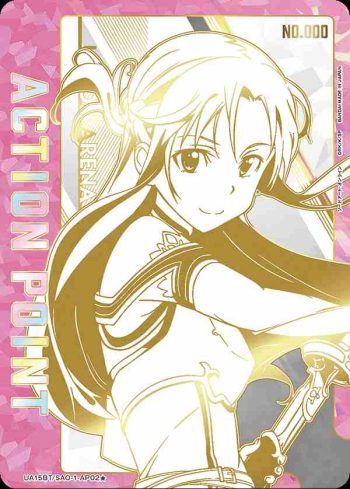 (異畫)UA15BT/SAO-1-AP02★ アクションポイントカード(ソードアート・オンライン)