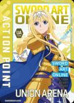 UA15BT/SAO-1-AP07 アクションポイントカード(ソードアート・オンライン)