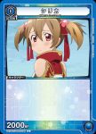 UA15ST/SAO-1-105 U サチ