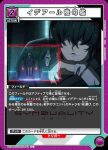 UA16BT/SYN-1-062 C 一攫千金