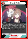 UA16BT/SYN-1-097 C My dear…