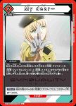 UA16BT/SYN-1-097 C My dear…
