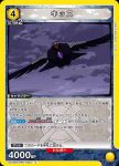UA17BT/TRK-1-001 C キッス